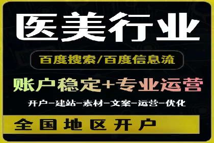 搜索开户返点政策下的用户行为分析案例