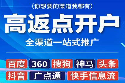 百度竞价案例：低成本高回报的秘诀
