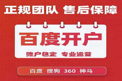 某sem代运营机构案例：如何实现精准营销